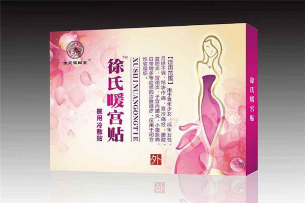 暖宮貼多少錢一盒 暖宮貼在哪里可以買到