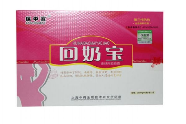 回奶寶有沒有副作用 回奶寶會產生副作用嗎