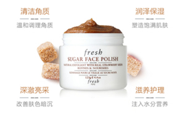 馥蕾詩澄糖亮顏磨砂面膜主要成分 馥蕾詩澄糖亮顏磨砂面膜適合的膚質