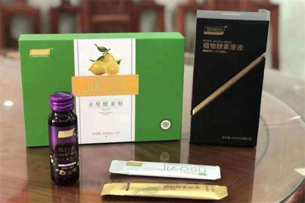 b365酵素可以長(zhǎng)期喝嗎 b365酵素有副作用嗎
