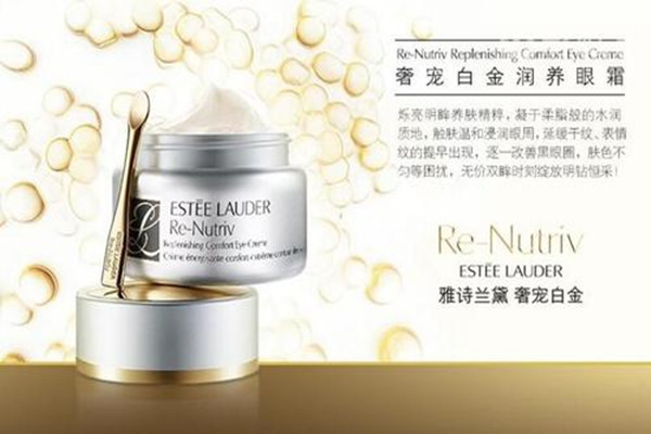 雅詩蘭黛白金級(jí)奢寵眼霜介紹 雅詩蘭黛白金級(jí)奢寵眼霜的功效