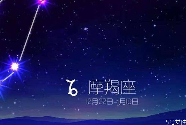 摩羯座男生喜歡一個人的表現(xiàn) 摩羯座男生性格特點(diǎn)
