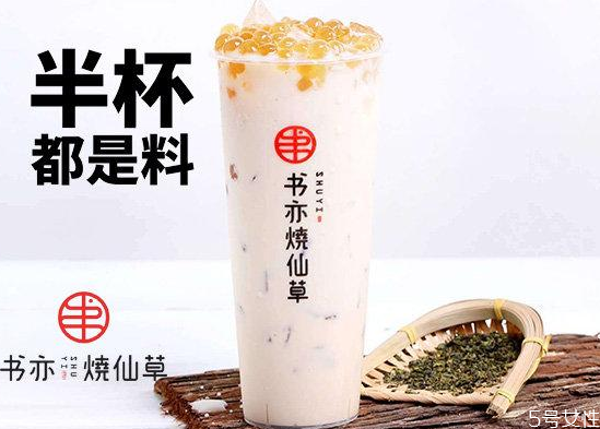 書(shū)亦燒仙草必點(diǎn)單品 書(shū)亦燒仙草菜單
