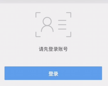 微信健康碼實名認(rèn)證用戶與姓名不匹配 微信健康碼怎么解除綁定