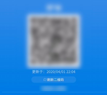 微信健康碼實名認(rèn)證用戶與姓名不匹配 微信健康碼怎么解除綁定