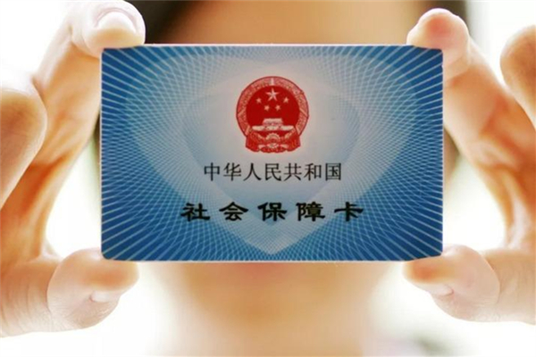 醫(yī)保使用范圍限定 醫(yī)?？ㄔ趺崔k理