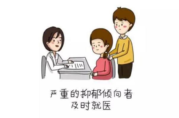 產(chǎn)前抑郁癥怎么開導 產(chǎn)前抑郁癥怎么自我調(diào)節(jié)