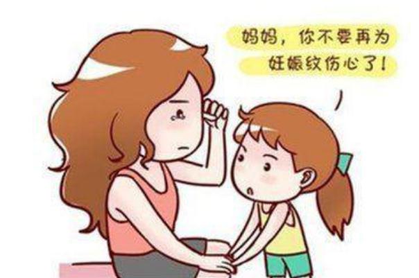 妊娠紋是幾個(gè)月開始長 為什么會長妊娠紋