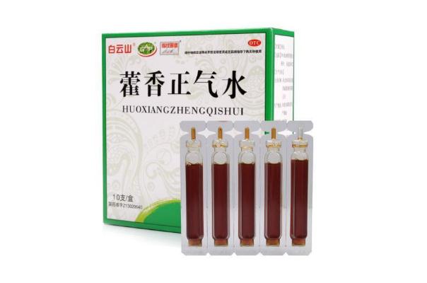 藿香正氣水會(huì)過敏嗎 藿香正氣水過敏癥狀