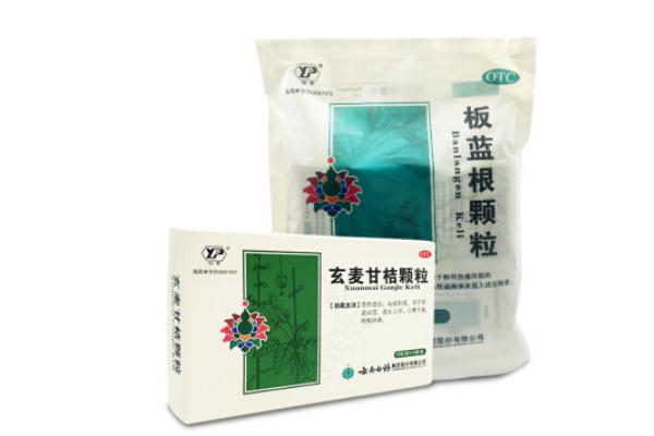 板藍(lán)根顆粒對咽喉炎有用嗎 板藍(lán)根顆粒可以空腹喝嗎