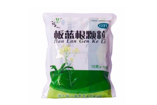 板藍(lán)根顆?？梢蚤L(zhǎng)期服用嗎 板藍(lán)根顆粒長(zhǎng)期服用有副作用嗎
