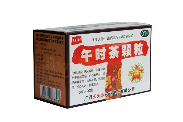 午時(shí)茶顆粒可以經(jīng)常吃嗎 午時(shí)茶顆粒適合長(zhǎng)期吃嗎