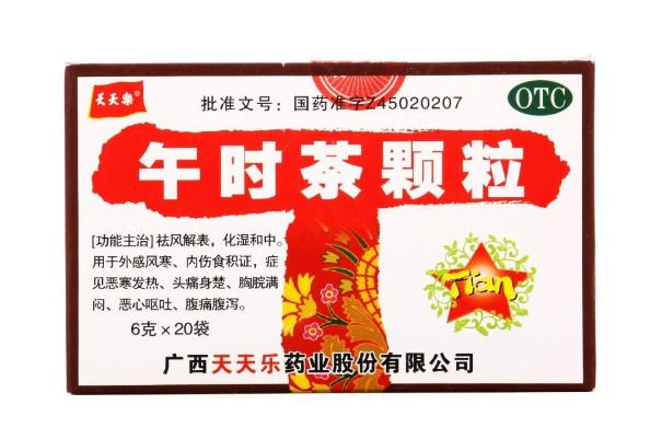 午時茶顆?？梢灾卫亲訂?午時茶顆?？梢钥崭购葐?></p><h3>午時茶顆?？梢酝藷龁?/h3><p>發(fā)熱是由于發(fā)熱激活物作用于機體，進而導致內(nèi)生致熱原(EP)的產(chǎn)生并入腦作用于體溫調(diào)節(jié)中樞，更進而導致發(fā)熱中樞介質(zhì)的釋放繼而引起調(diào)定點的改變，最終引起發(fā)熱。發(fā)熱本身不是疾病，而是一種癥狀。午時茶顆粒主要成分：蒼術(shù)、柴胡、羌活、防風、白芷、川芎、廣藿香、前胡、連翹、陳皮、山楂、枳實、麥芽(炒)、甘草、六神曲(炒)、桔梗、紫蘇葉、厚樸、紅茶。能祛風解表，化濕和中。用于外感風寒、內(nèi)傷食積證，癥見惡寒發(fā)熱、頭痛身楚、胸脘滿悶、惡心嘔吐、腹痛腹瀉。所以，午時茶顆粒能治發(fā)燒，效果還是蠻好的。感冒往往也是發(fā)燒的起因。下面是三種類型的感冒，其中午時茶顆?？芍委燂L寒感冒。</p><p style=