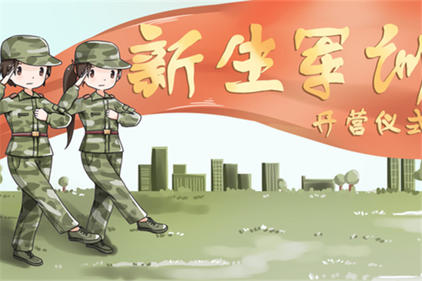 軍訓期間來月經(jīng)怎么辦 軍訓期間來月經(jīng)可以請假嗎