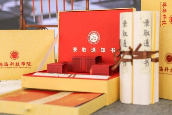 高校1.6米長(zhǎng)卷軸式錄取通知書 寓意展開新的人生