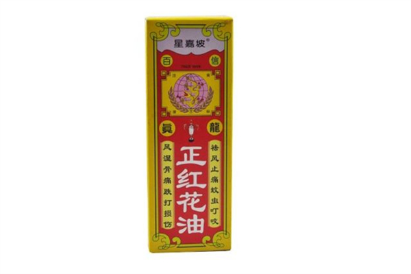 紅花油要揉搓嗎 紅花油要揉多長(zhǎng)時(shí)間