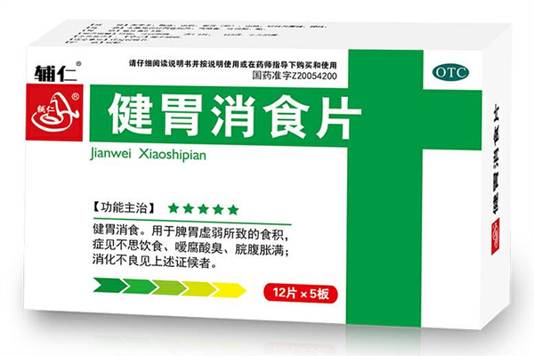 健胃消食片吃多了會(huì)怎么樣 健胃消食片可以長(zhǎng)期吃嗎