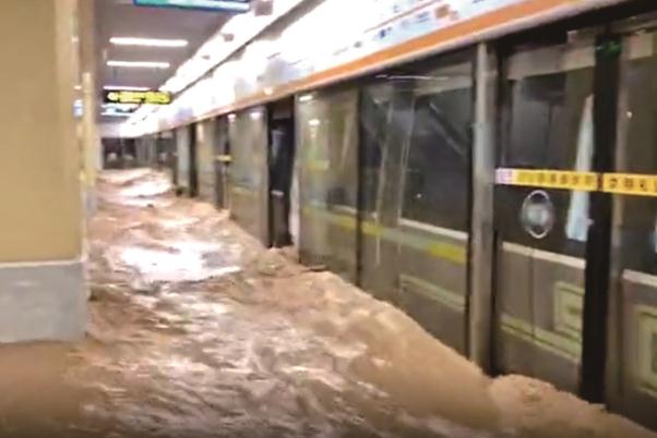 積水如何進入地鐵5號線隧道 地鐵建造時有沒有應急機制