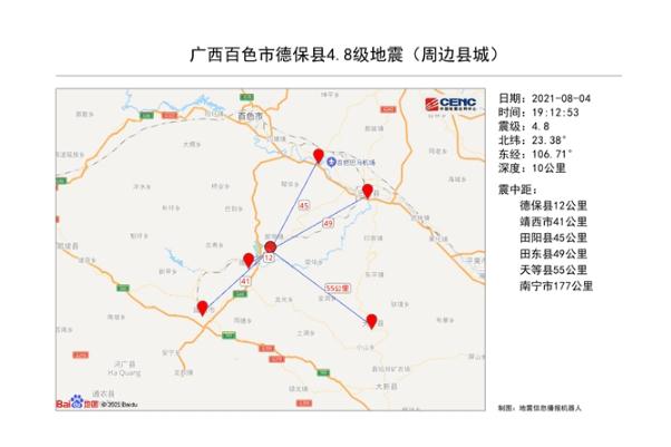 廣西百色德?？h發(fā)生4.8級(jí)地震 地震時(shí)正確的逃生方法