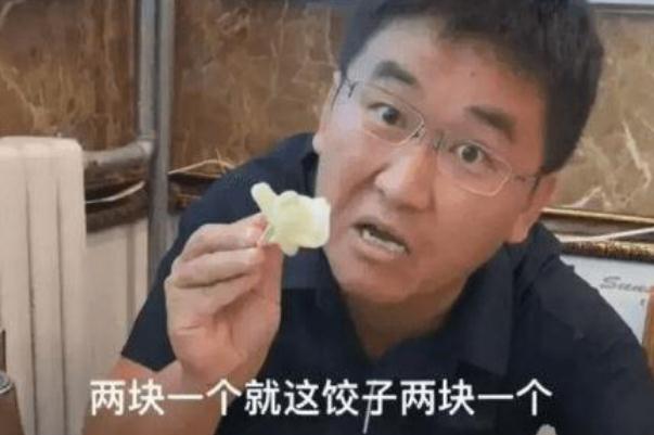 警方回應(yīng)網(wǎng)紅吐槽青島物價貴被打 物價局定價標(biāo)準(zhǔn)