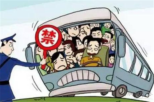 車(chē)輛超載怎么計(jì)算的 車(chē)輛超載怎么處罰規(guī)定