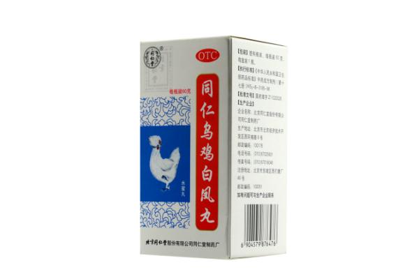 烏雞白鳳丸對痛經有用嗎 烏雞白鳳丸對卵巢有好處嗎