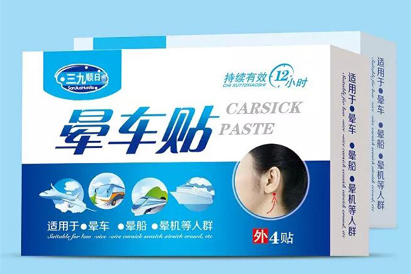 暈車(chē)貼可以貼在肚臍眼上嗎 暈車(chē)貼可以緩解孕吐嗎
