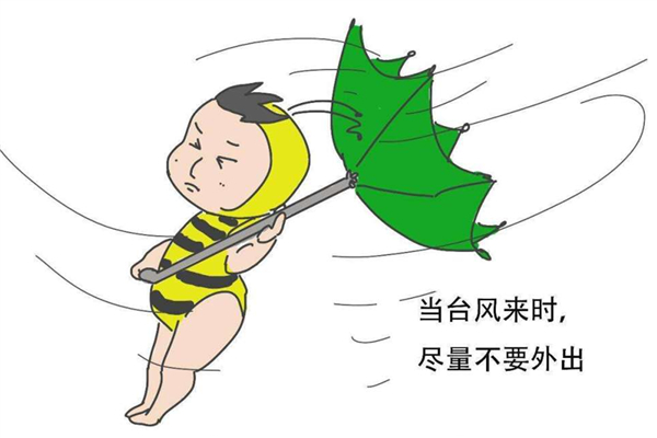 臺風(fēng)的破壞力有多大 臺風(fēng)圓規(guī)最新動(dòng)態(tài)