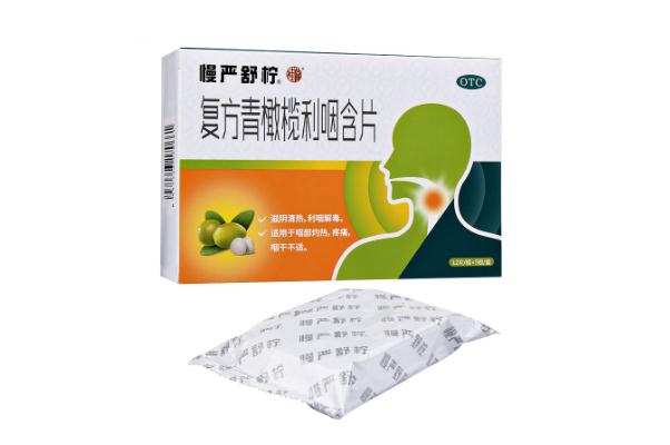 慢嚴舒檸咽炎片要吃多久 慢嚴舒檸咽炎片能治療咽炎嗎