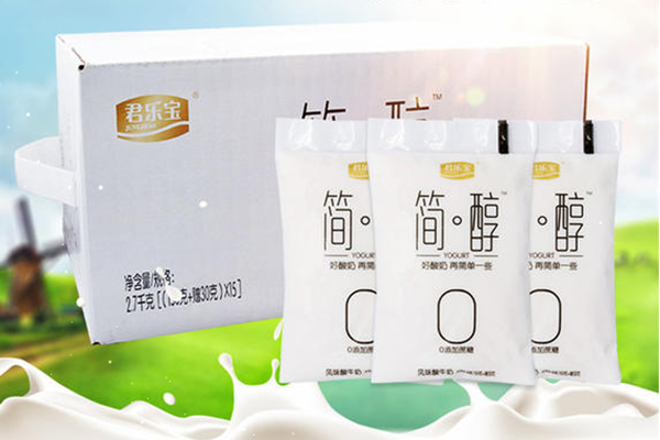 君樂寶簡(jiǎn)醇酸奶怎么樣 君樂寶簡(jiǎn)醇酸奶好喝嗎