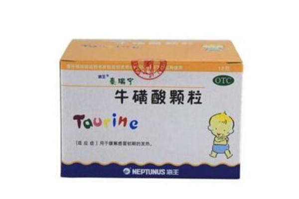 牛磺酸顆粒的作用與功效 ?；撬犷w粒是退燒藥嗎