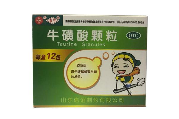 ?；撬犷w粒要吃幾天 ?；撬犷w粒有抗病毒的作用嗎