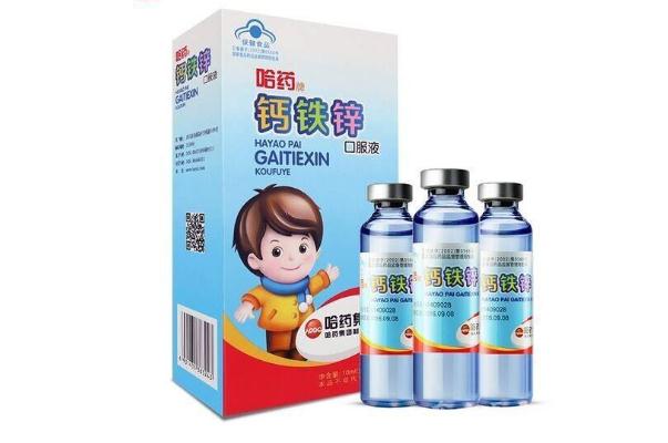 鈣鐵鋅口服液孕婦可以喝嗎 鈣鐵鋅口服液的不良反應
