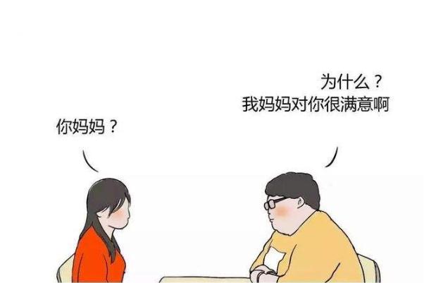 相親可以直接問對(duì)方感覺嗎 相親可靠嗎
