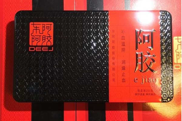 東阿阿膠可以用醫(yī)?？ㄙ徺I嗎 東阿阿膠在哪里買比較好