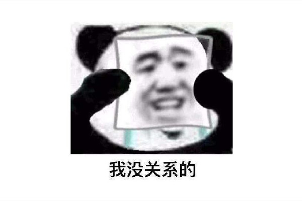 下頭男是什么意思網(wǎng)絡用語 下頭是什么意思
