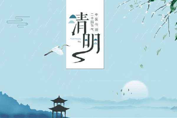 清明節(jié)高速公路免費(fèi)嗎 清明節(jié)出行需要核酸檢測嗎