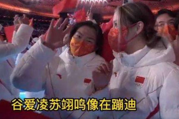 谷愛(ài)凌蘇翊鳴同框像在蹦迪 閉幕式央視解說(shuō)泰斗宋世雄再度出山