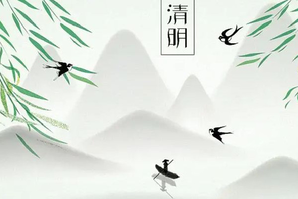 清明燒紙時間有什么講究 清明燒紙?jiān)趺磳憙?nèi)容