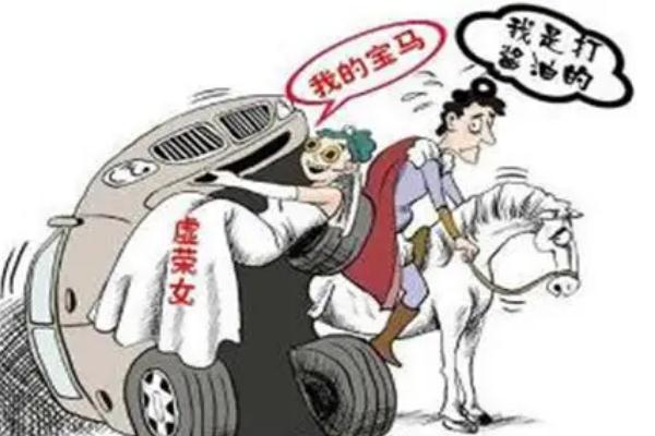 拜金女是什么意思 拜金女的表現與特征