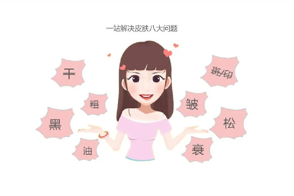 光子嫩膚是去醫(yī)院還是美容機構(gòu) 光子嫩膚去醫(yī)院掛什么科