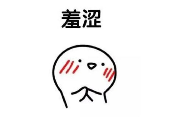破防是什么意思網(wǎng)絡(luò)用語(yǔ) 破防是褒義還是貶義