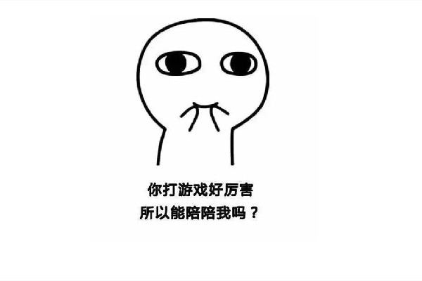 破防是什么意思網(wǎng)絡(luò)用語(yǔ) 破防是褒義還是貶義