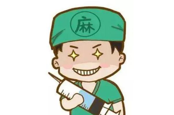 全麻手術對眼睛有影響嗎 全麻手術對老年人有什么影響