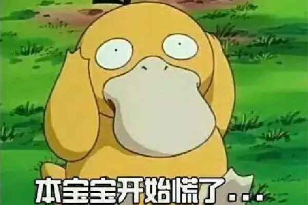 斯文敗類(lèi)是什么意思網(wǎng)絡(luò)用語(yǔ) 斯文敗類(lèi)是褒義詞還是貶義詞