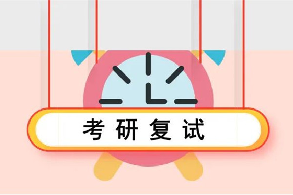 考研英語買什么書好 考研英語從什么時(shí)候開始準(zhǔn)備