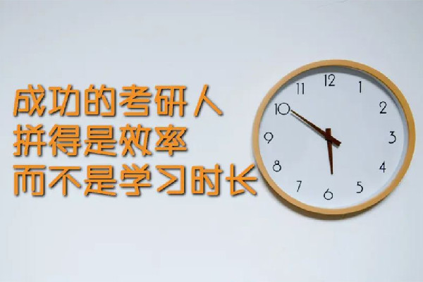 考研英語一和英語二的區(qū)別 考研英語需要過幾級(jí)
