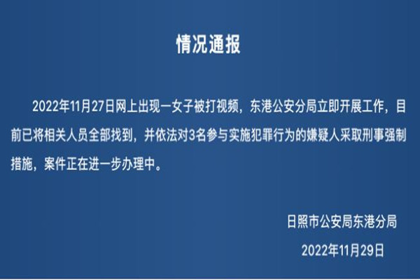 女孩被多人毆打強(qiáng)迫下跪警方通報 被霸凌后要找心理醫(yī)生嗎