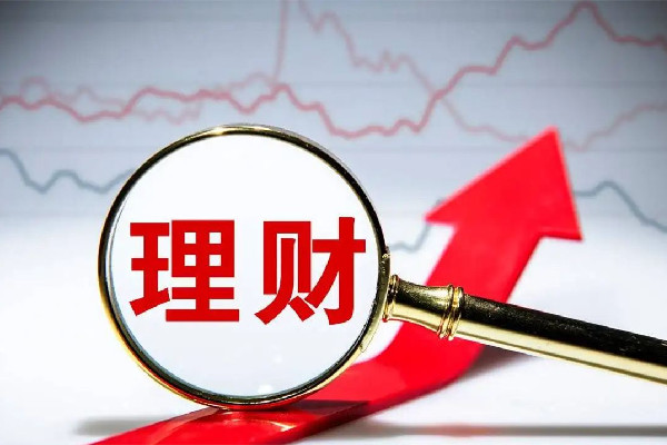 女子購買百萬理財(cái)產(chǎn)品虧損超23萬 理財(cái)產(chǎn)品的風(fēng)險(xiǎn)等級劃分