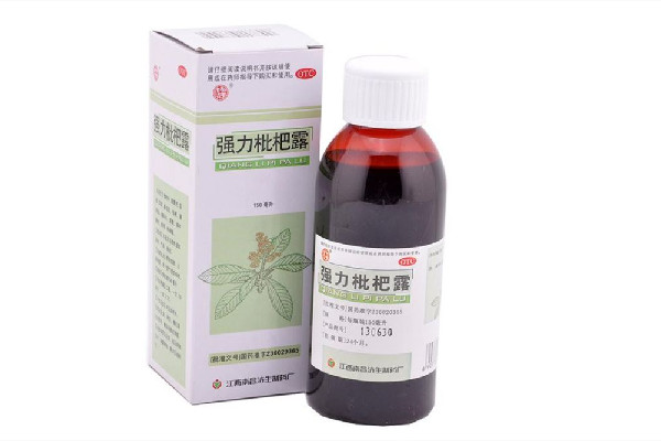 強力枇杷露喝多久要停 強力枇杷露有成癮性嗎